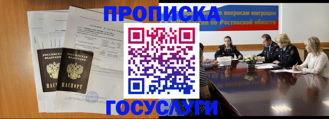 регистрация для школы в Ликино-Дулёво